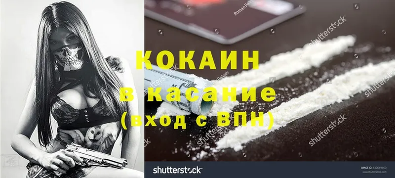 КОКАИН FishScale  shop какой сайт  Аркадак  сколько стоит 