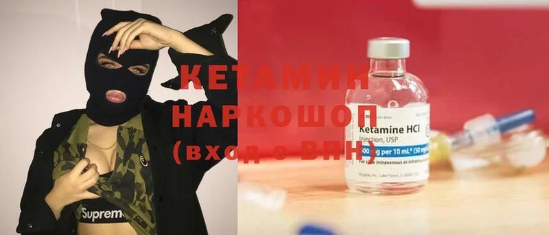 МЕГА ссылки  Аркадак  КЕТАМИН ketamine 