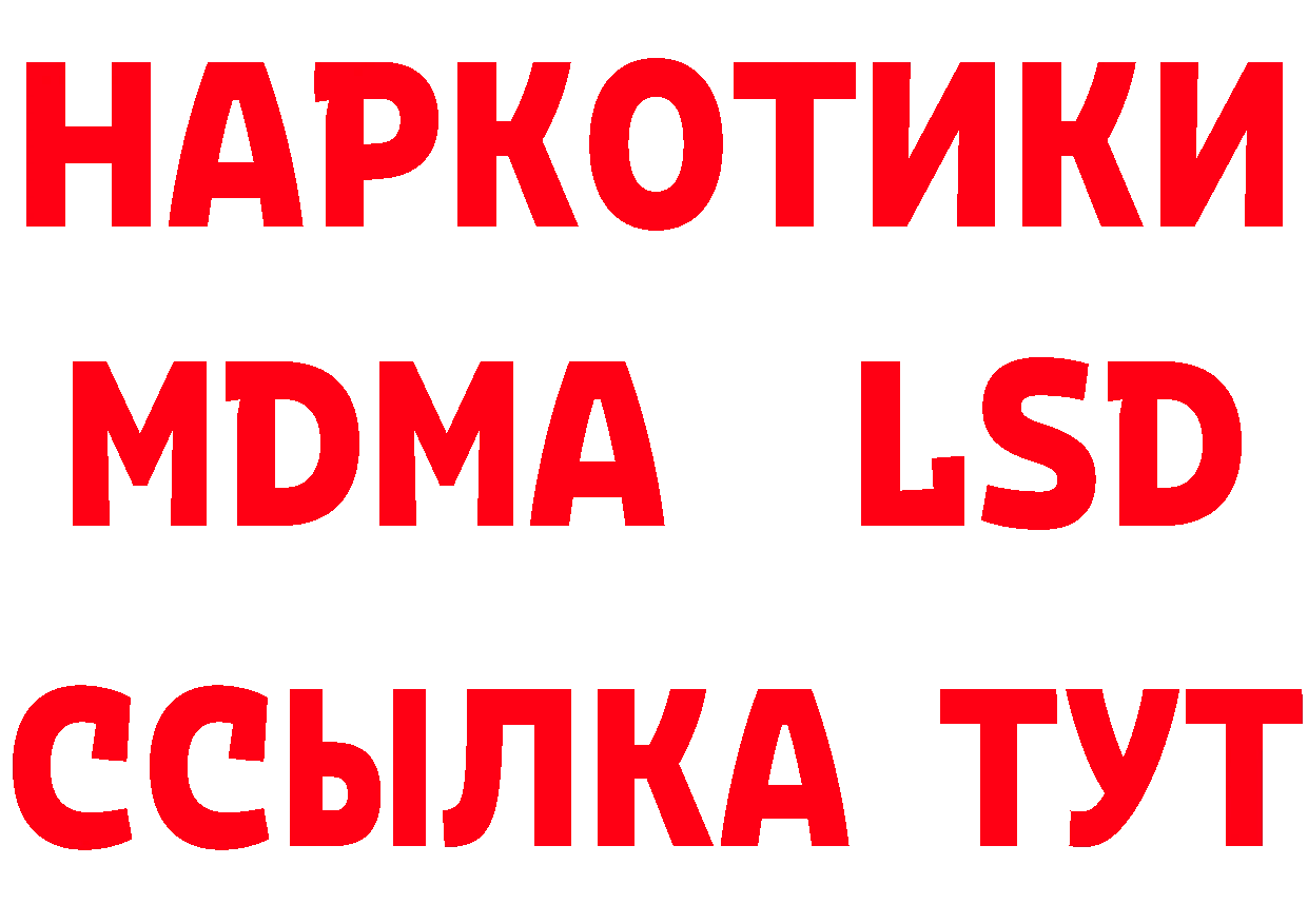 БУТИРАТ BDO 33% как войти площадка mega Аркадак